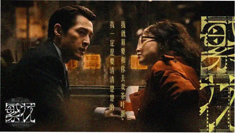 影音先锋在线观看视频 热门推荐